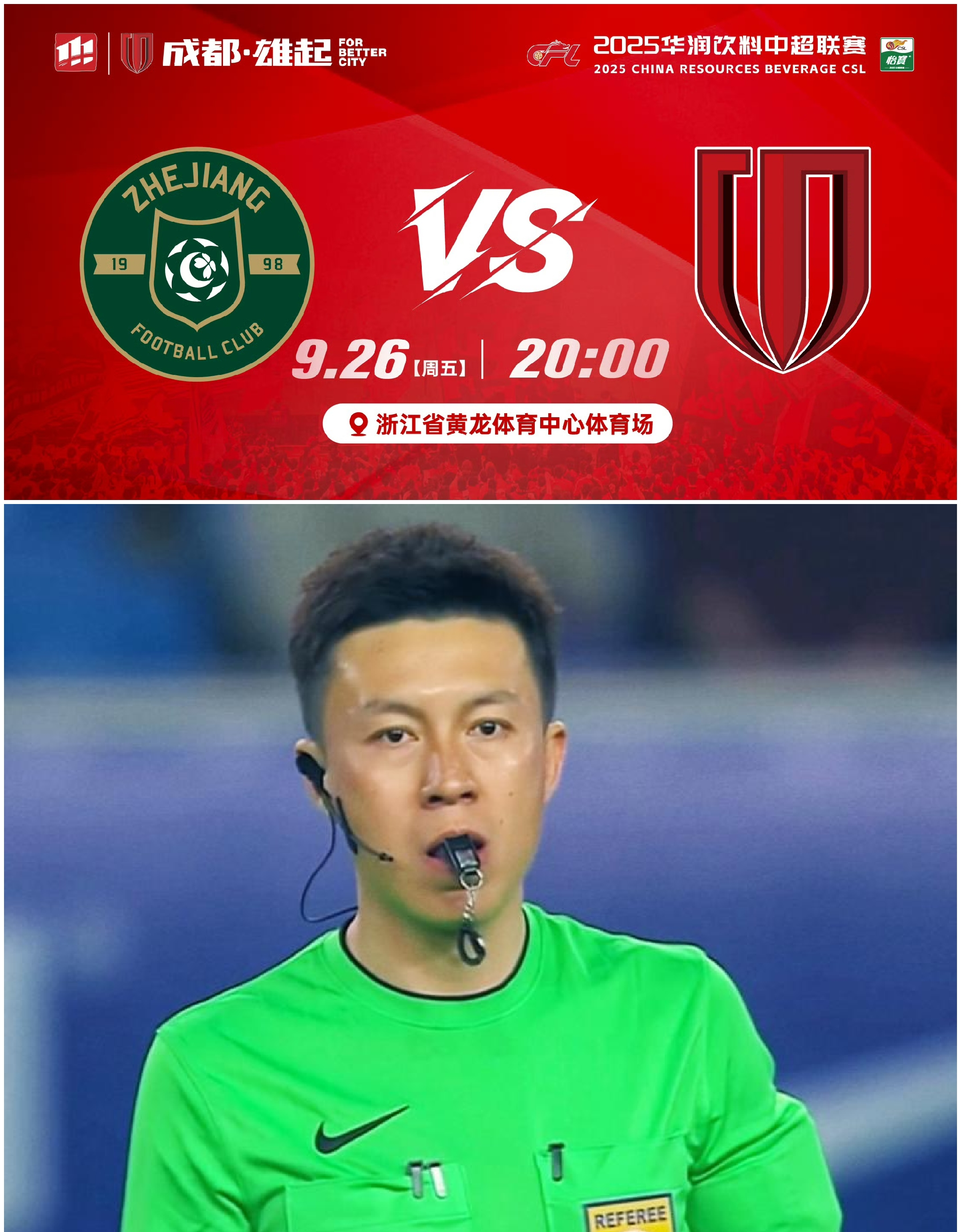 开云娱乐网站 -今晚中超焦点战，俄克拉荷马雷霆扳平良机，态度坚定，资深球员宣示担当(俄乌战争最新视频真实记录)