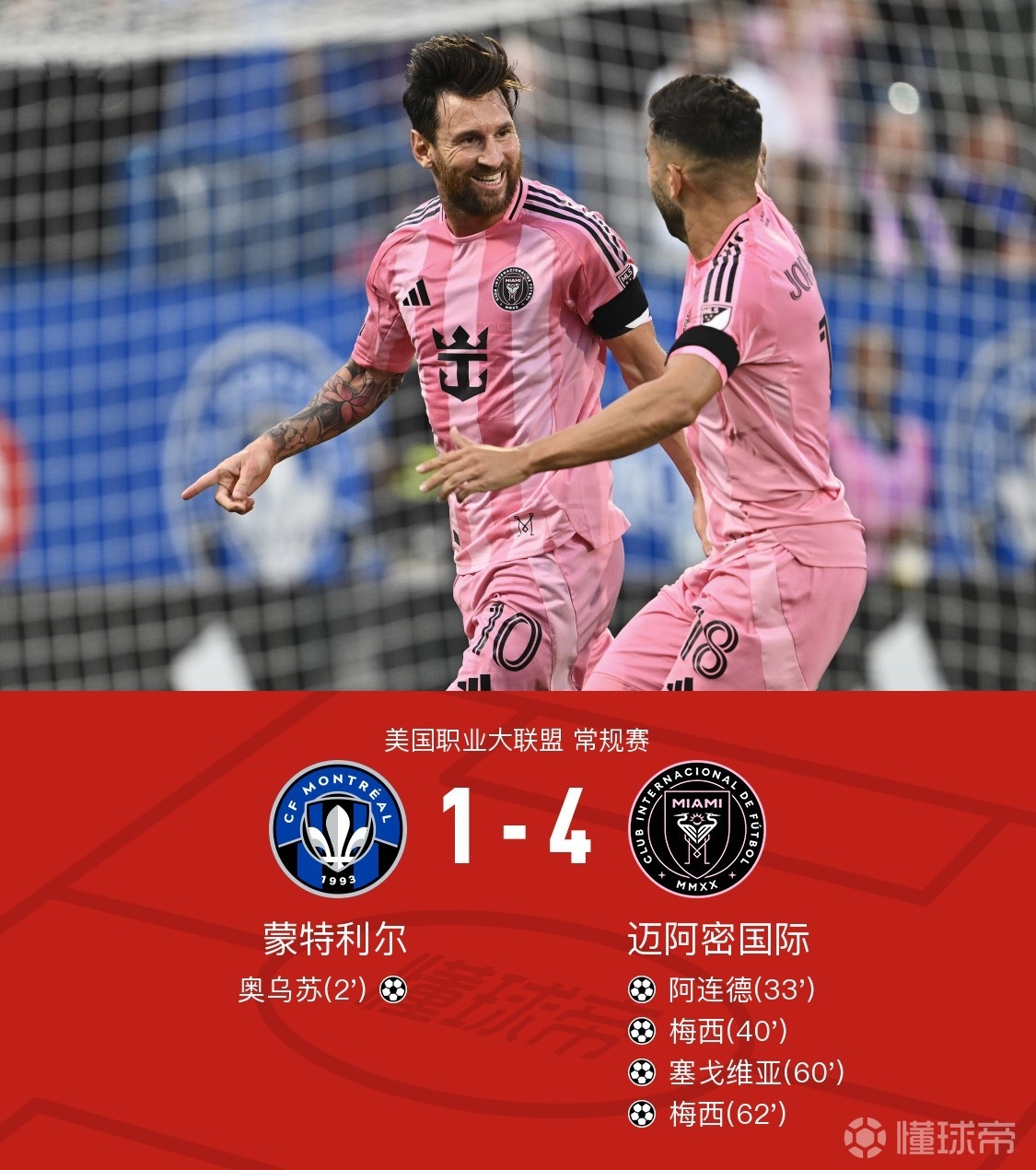 开云体育平台 -关于集结日突围战来临，里尔围绕法国杯调整名单，赛场秩序良好，临场指挥获称赞的信息