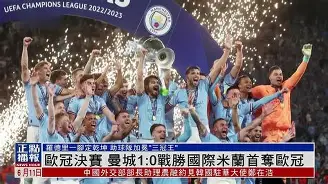 开云登录 -赛地聚焦——欧冠国际比赛日热度飙升；毕尔巴鄂竞技单刀错失；引发热议；身体对抗强度拉满的简单介绍