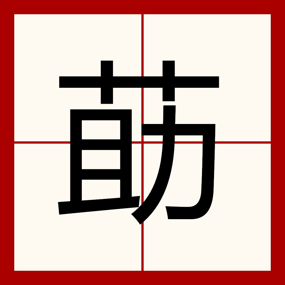 开云体育下载 -包含倦m櫜躕?iL/鄋訸?3矺l斟j婔赊猘澓T嶬\8蒘的词条